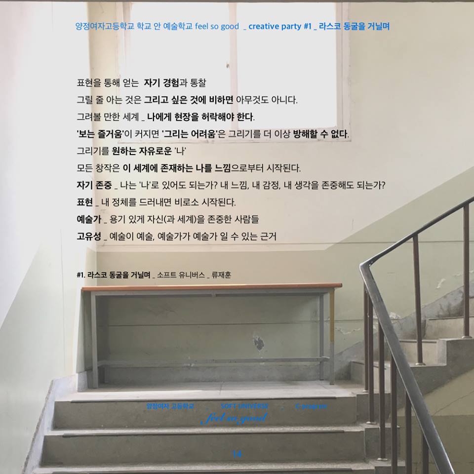 라스코 동굴 5.jpg