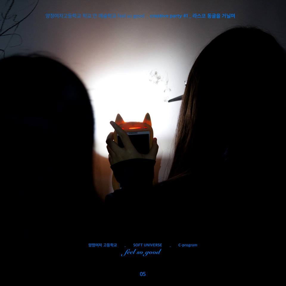 라스코 동굴 1.jpg