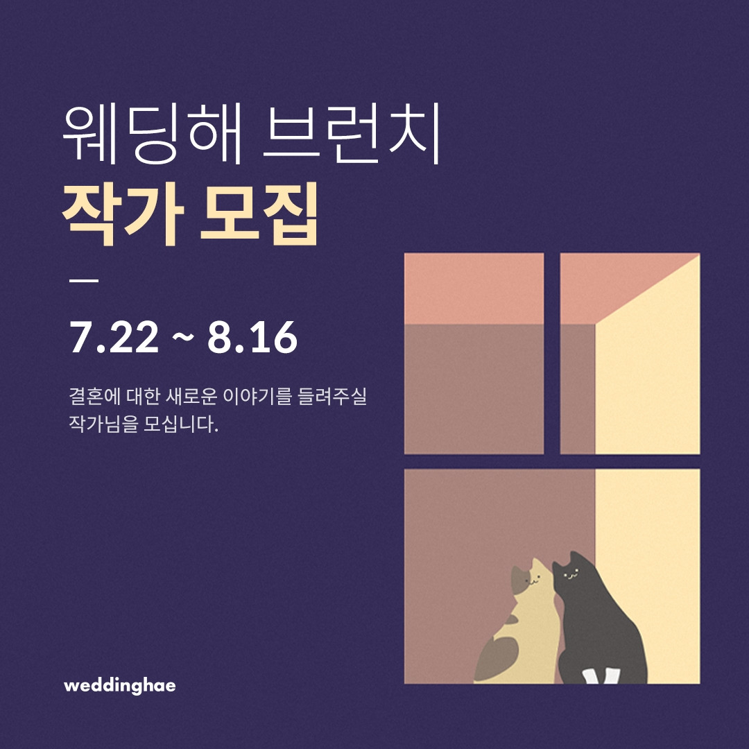 브런치 작가모집-final브런치.jpg