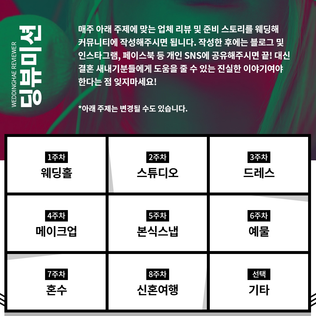 딩뷰 광고이미지 카드뉴스 4p (1080.1080).jpg