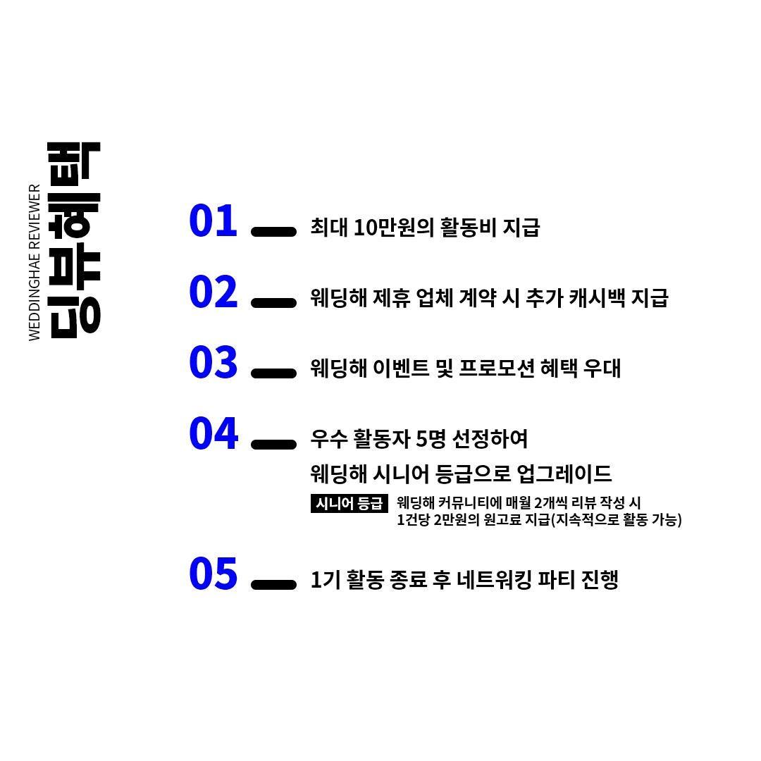 딩뷰 광고이미지 카드뉴스 5p (1080.1080).jpg