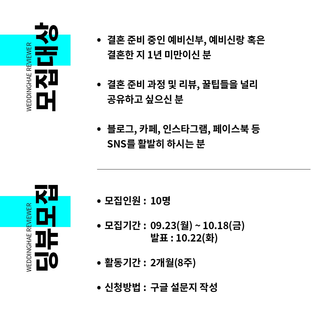 딩뷰 광고이미지 카드뉴스 3p (1080.1080).jpg