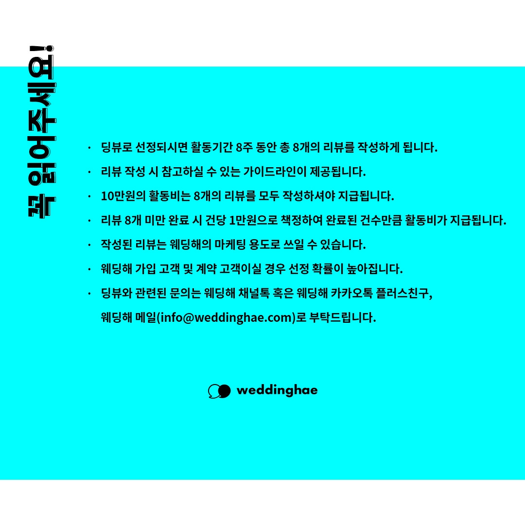 딩뷰 광고이미지 카드뉴스 7p (1080.1080).jpg