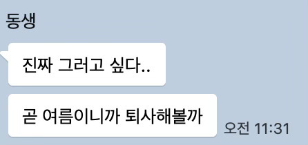 온라인 카지노 게임