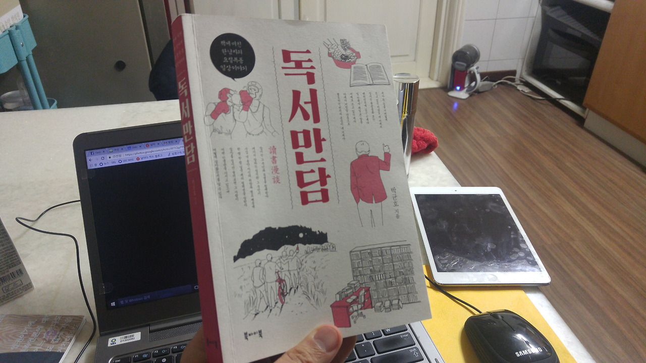 독서만담 표지.jpg