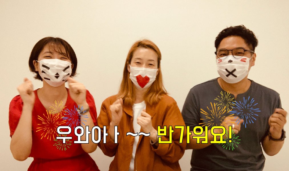 반가워요-01.jpg
