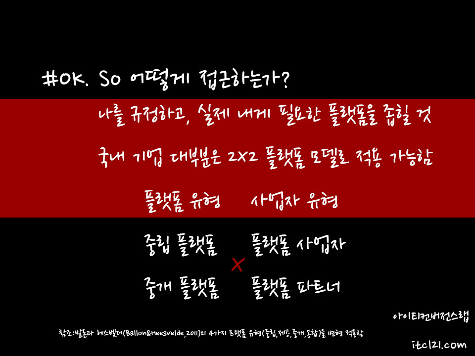 마케팅전략 #10.jpg