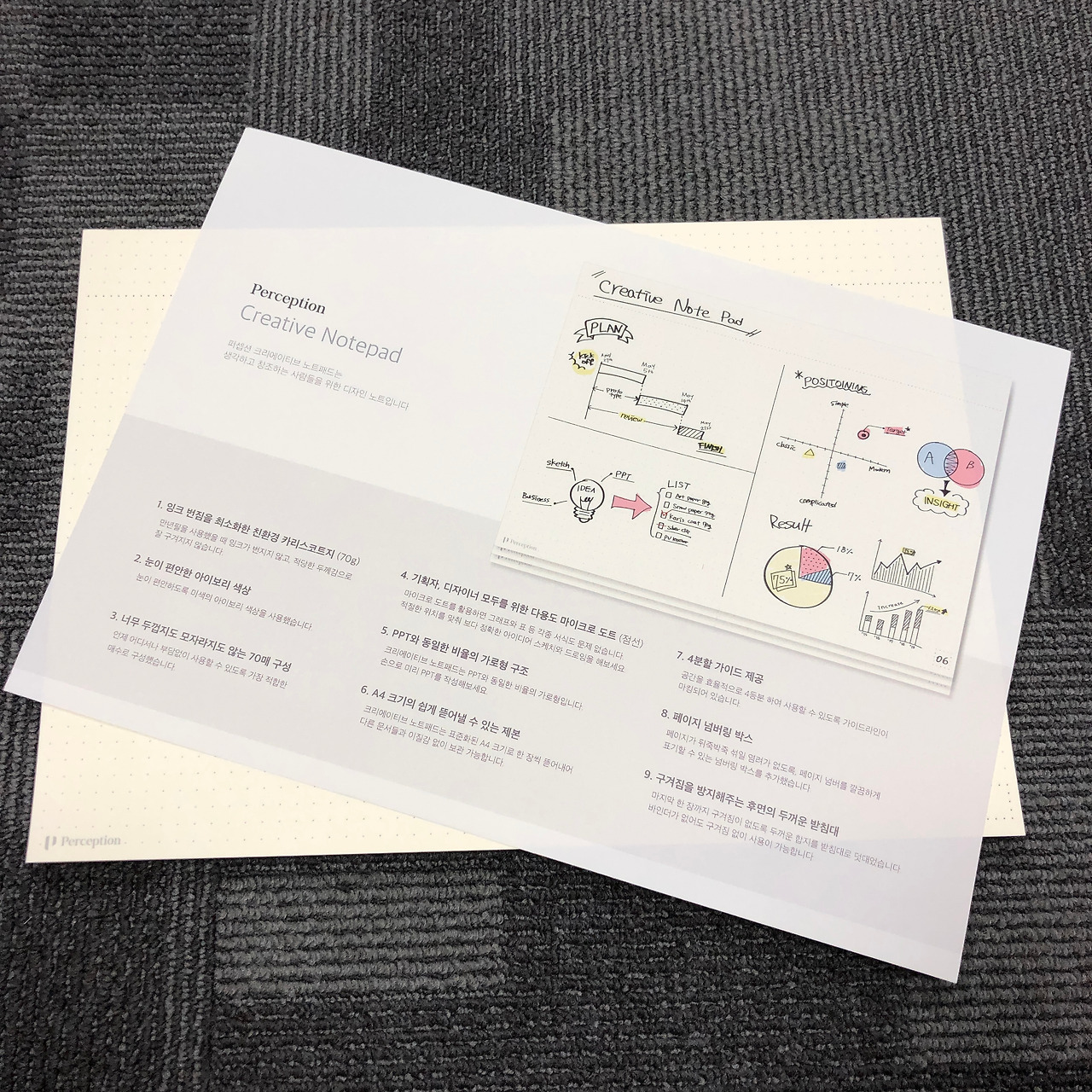 2019-07-19 21.36.03.jpg