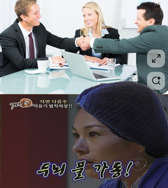 두뇌풀가동.jpg