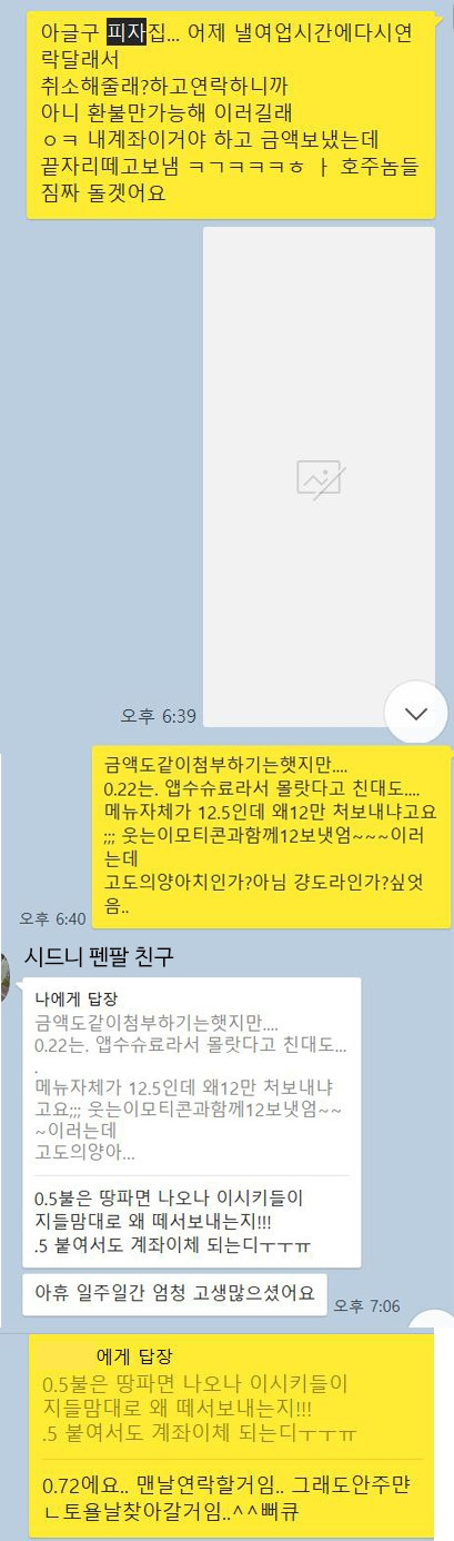 피자머겅.jpg