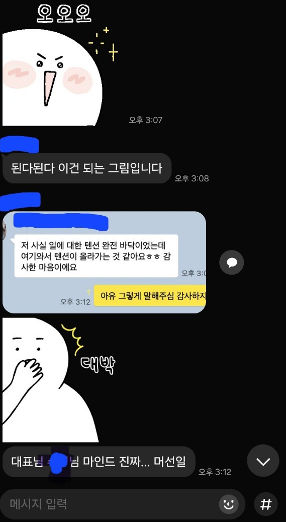 KakaoTalk_20250115_220933735.jpg