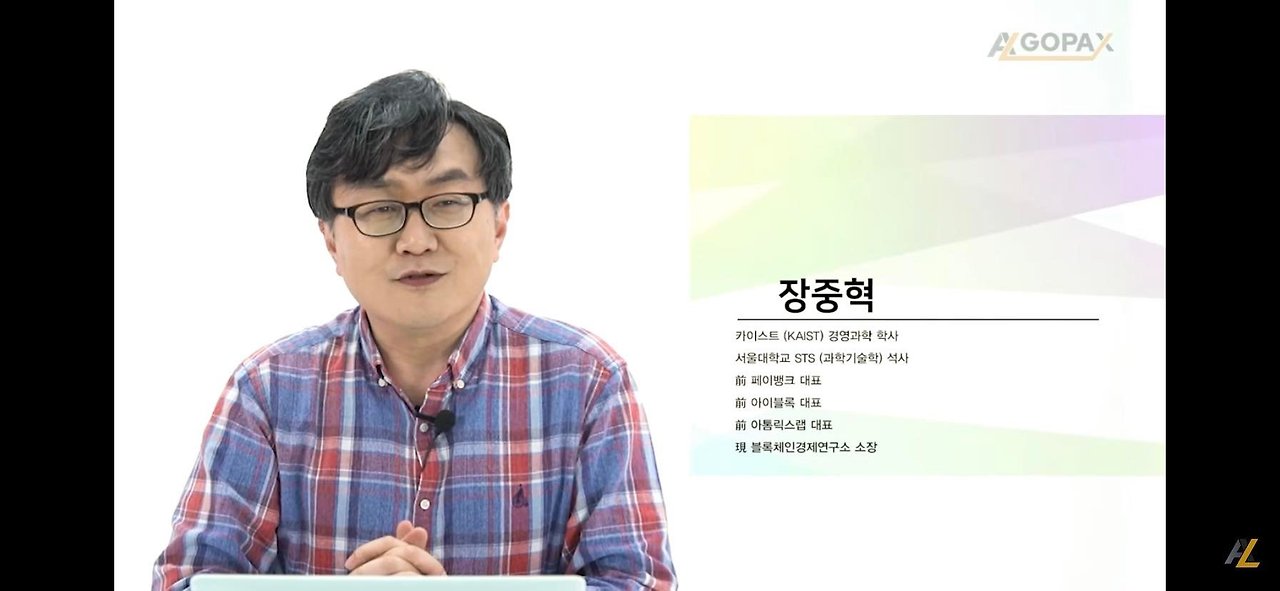 Joonghyuk Jang 2.jpg