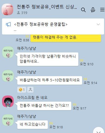 kakaotalk.jpg