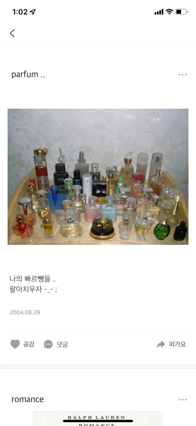 perfumes.jpg