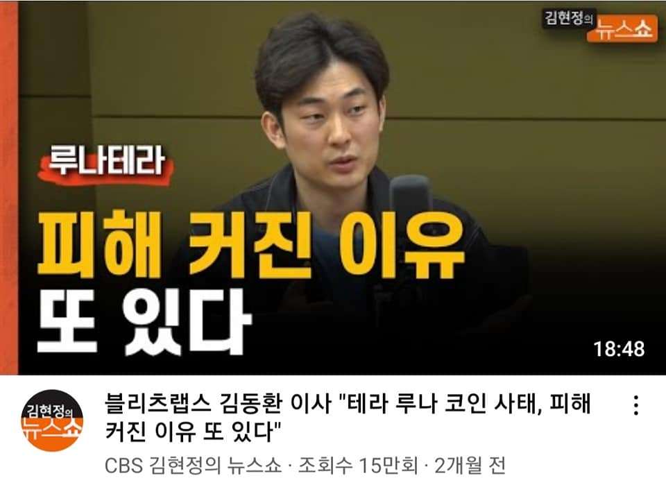 dong hwan kim coin.jpg