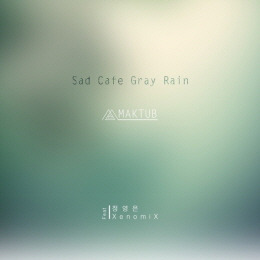 Sad Cafe Gray Rain-마크툽.jpg