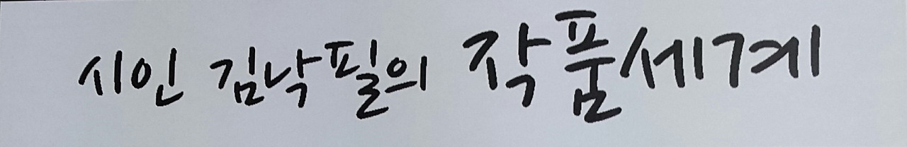 2017-05-23 09.14.51.jpg