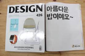 배달의 민족 아름다운 밥이예요.jpg