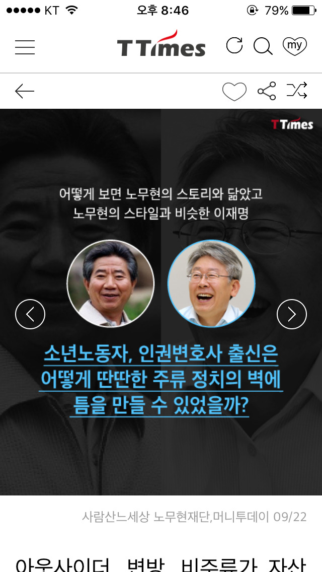 노무현 전대통령.jpg