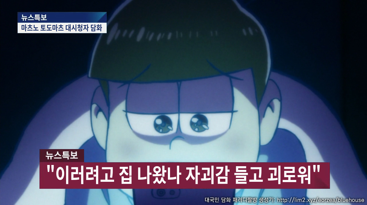 자괴감 박근혜.jpg