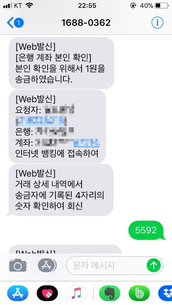 크라우드펀딩 부동산 담보.jpg