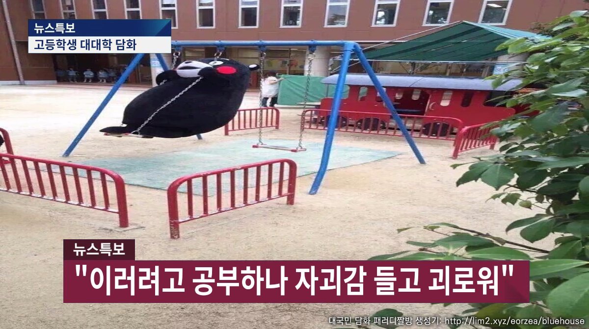 이러려고 자괴감.jpg