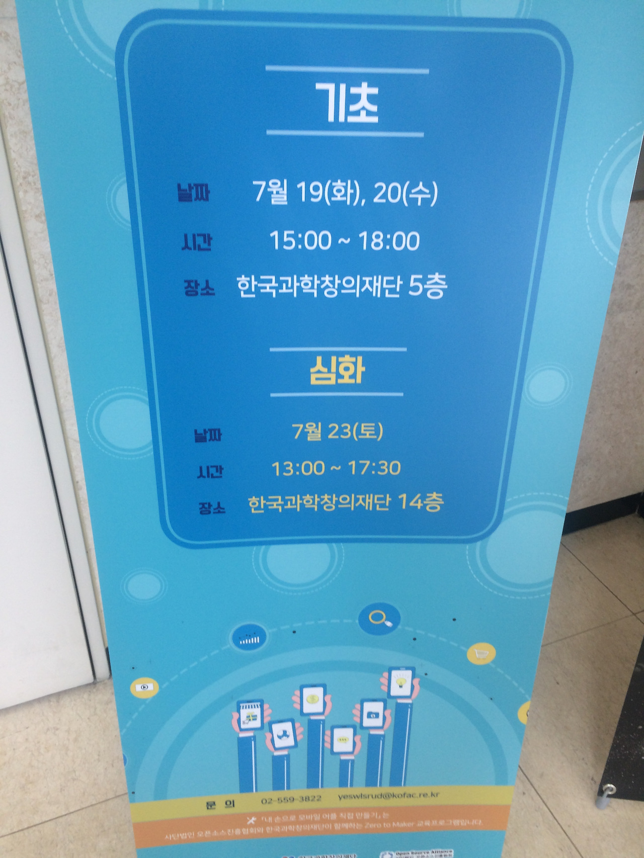 2016-07-23 11.18.59.jpg