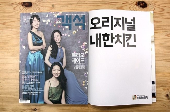 오리지널 내한치킨.jpg