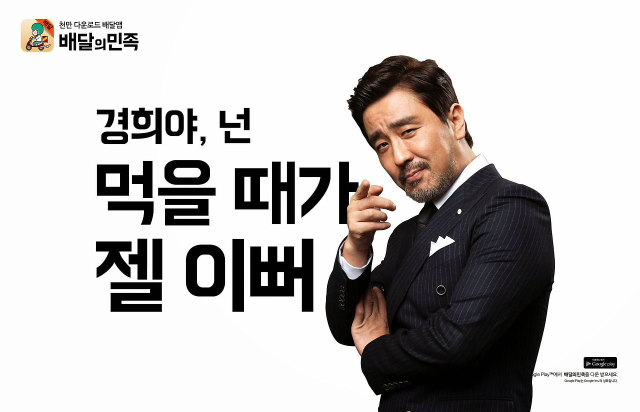 경희야 먹을 때가 젤 이뻐.jpg