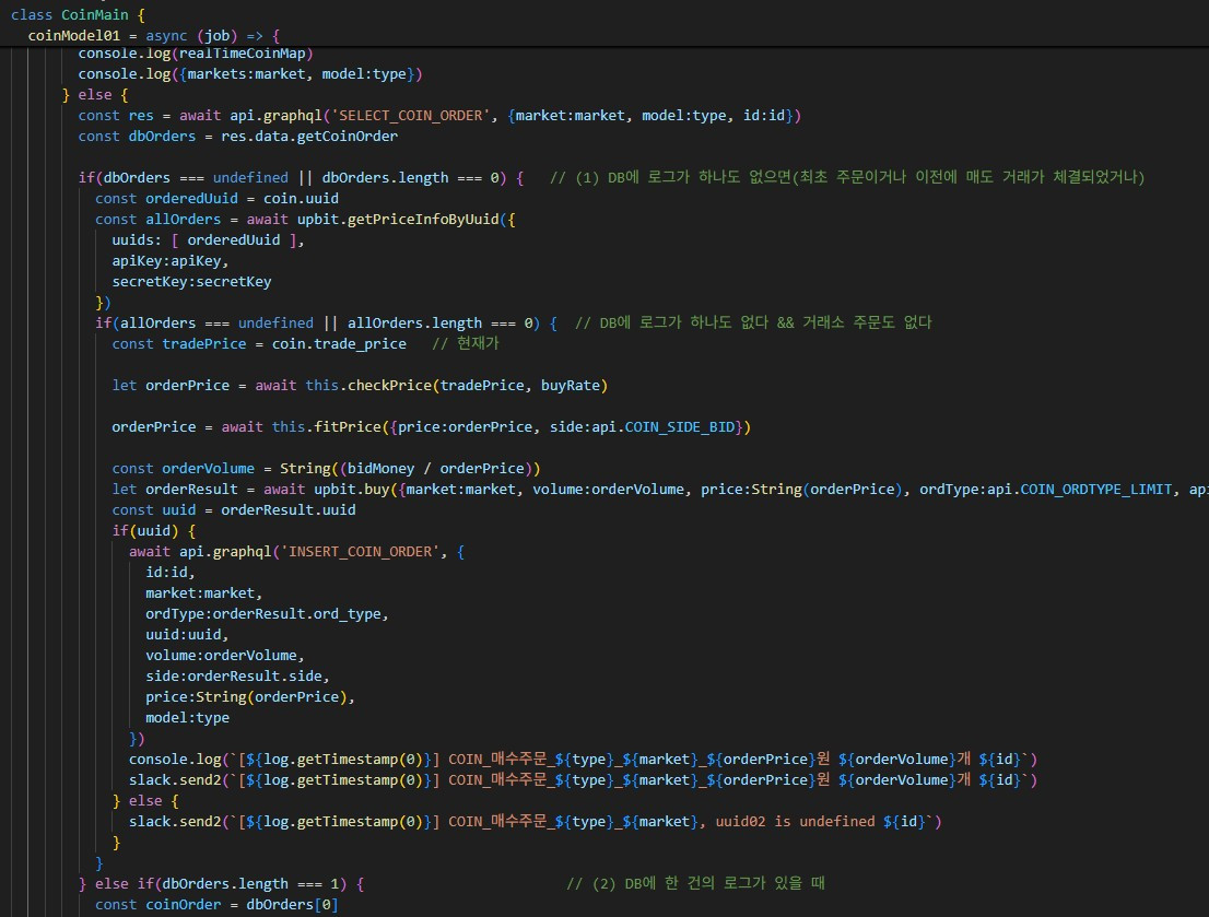 coin source code.jpg