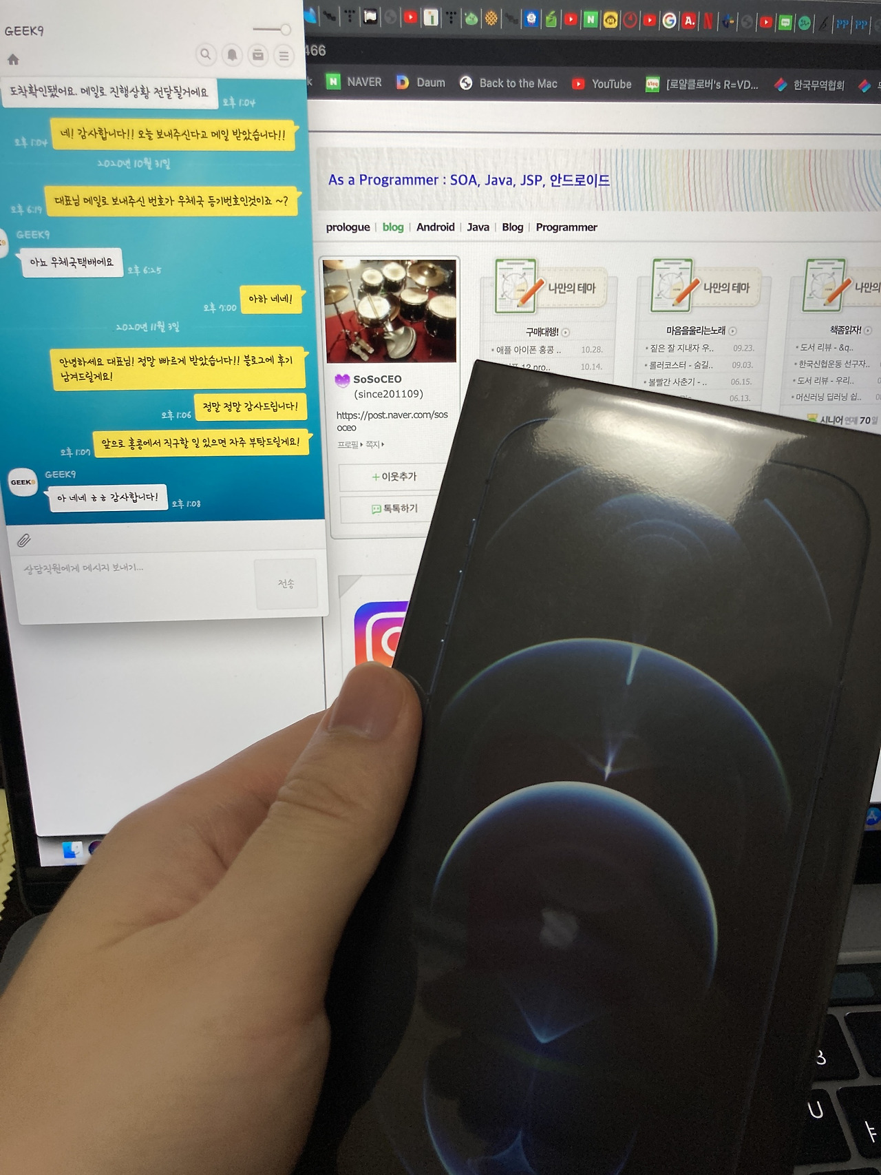 아이폰 후기.jpg