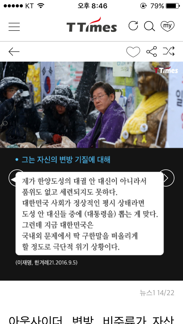 김대중 노무현 이재명.jpg