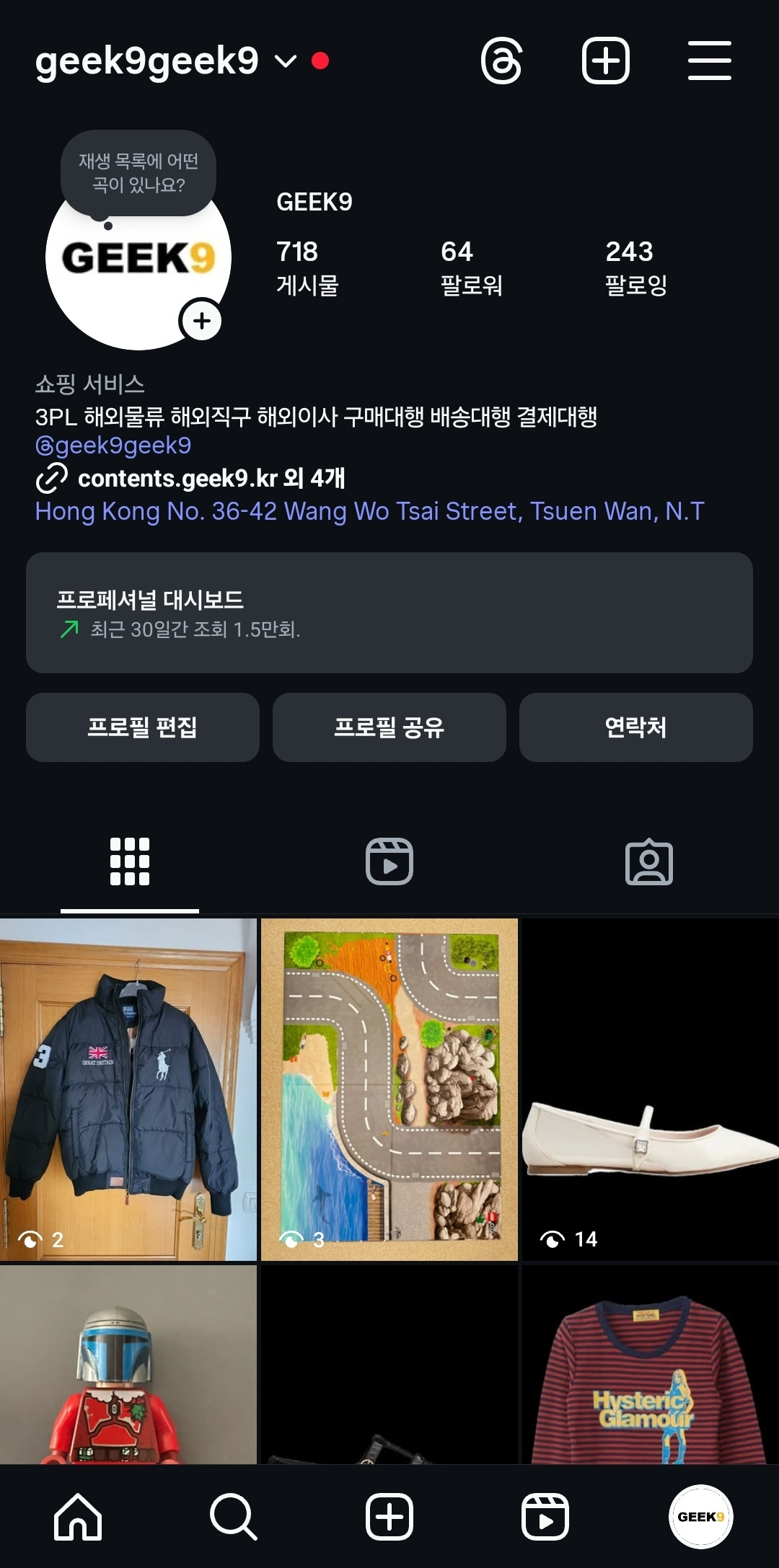 instagram automate.jpg