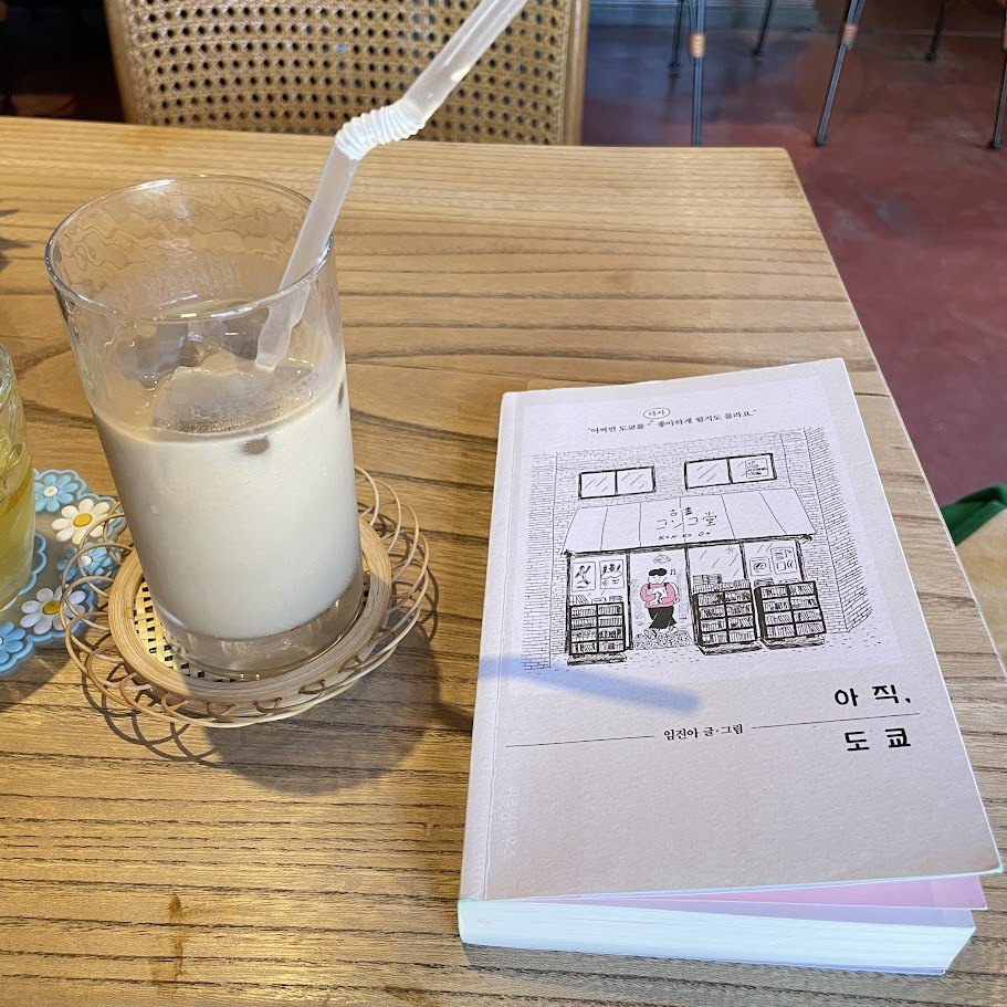 FullSizeRender (4).jpg