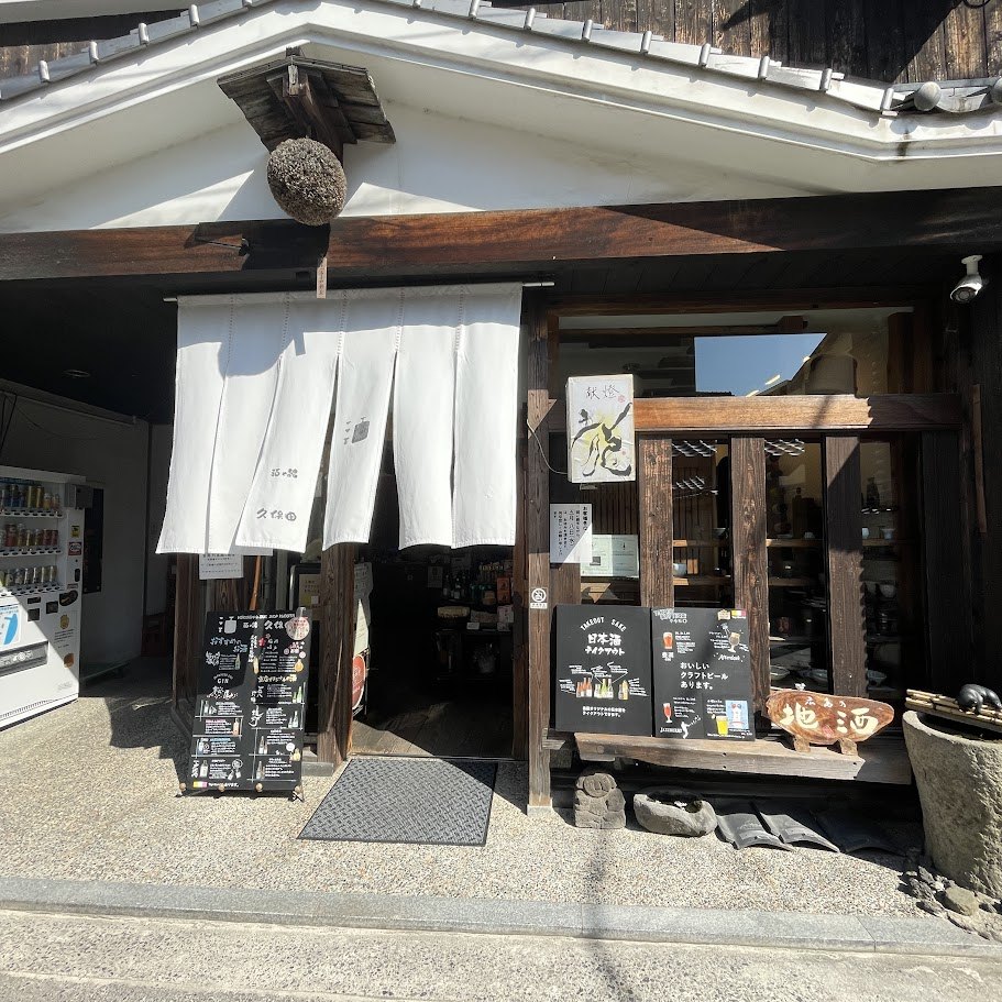 FullSizeRender (3).jpg