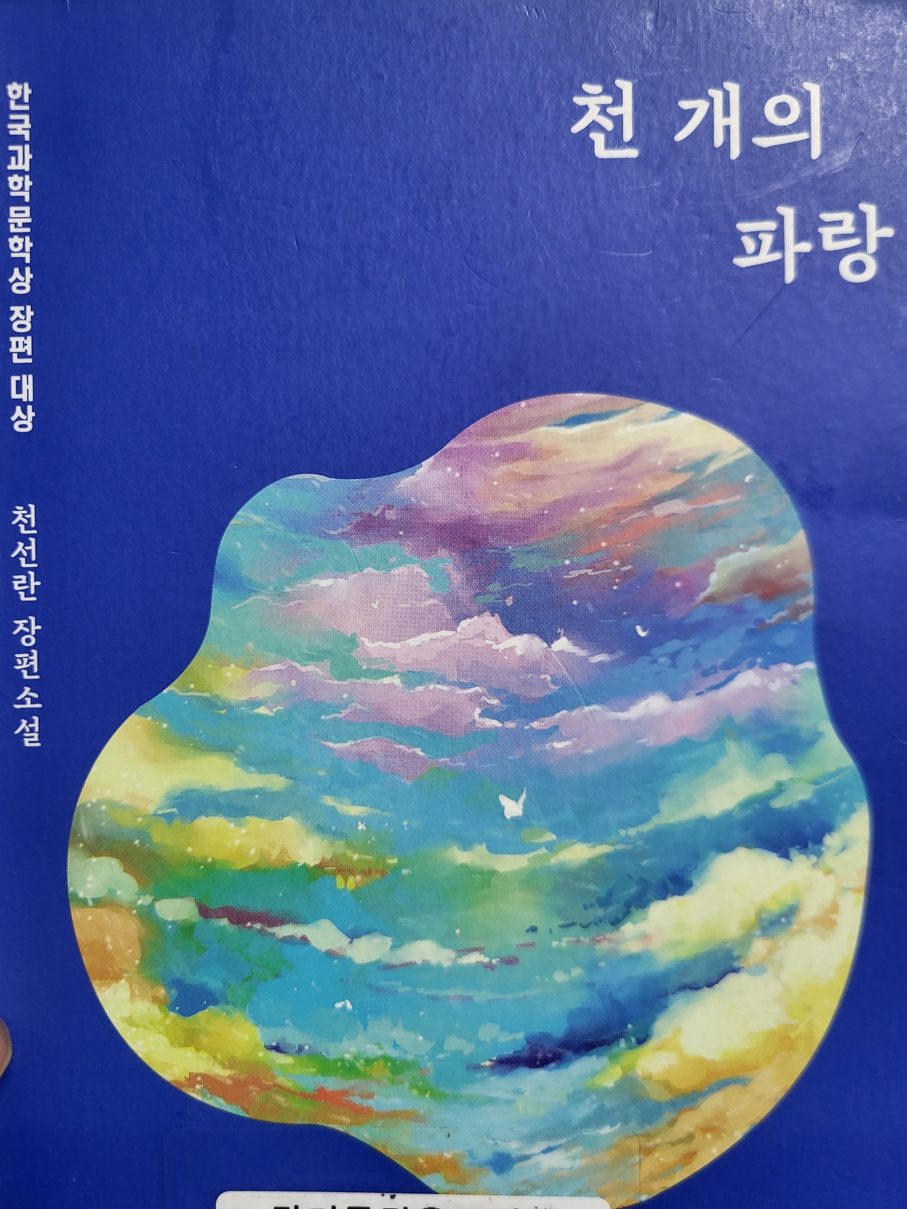 온라인 카지노 게임