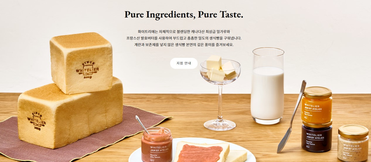 화이트리에 식빵.jpg