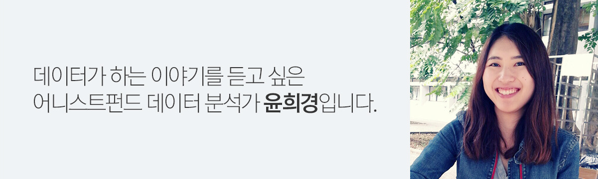 서명배너 아이린 (1).jpg