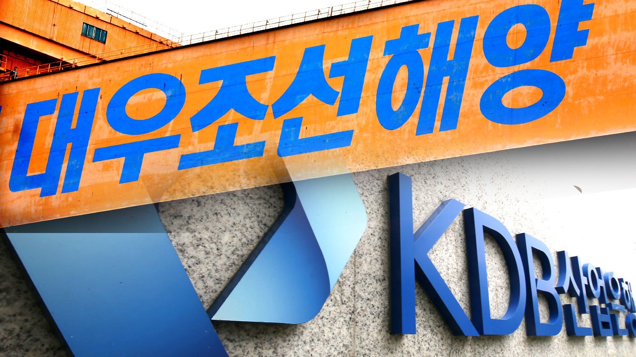 분식회계 대우조선해양 산업은행 장부 상장사 회계법인 외부감사 검찰조사 구조조정 조선업 불황 P2P금융 회계전문가 회계사 대출실행 대출원리금 투자금 원리금 세무사 기장대리 재무제표 윤리기준 비용 경영관리 회계처리 승인 집행 감사 회계감사.jpg