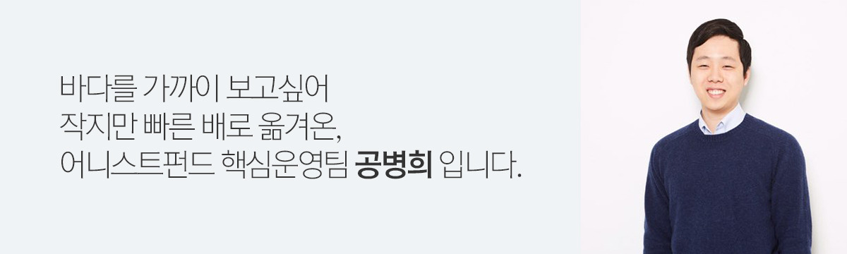 서명배너_포세이돈 (1).jpg