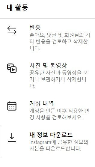 화면 캡처 2023-08-20 201525.jpg