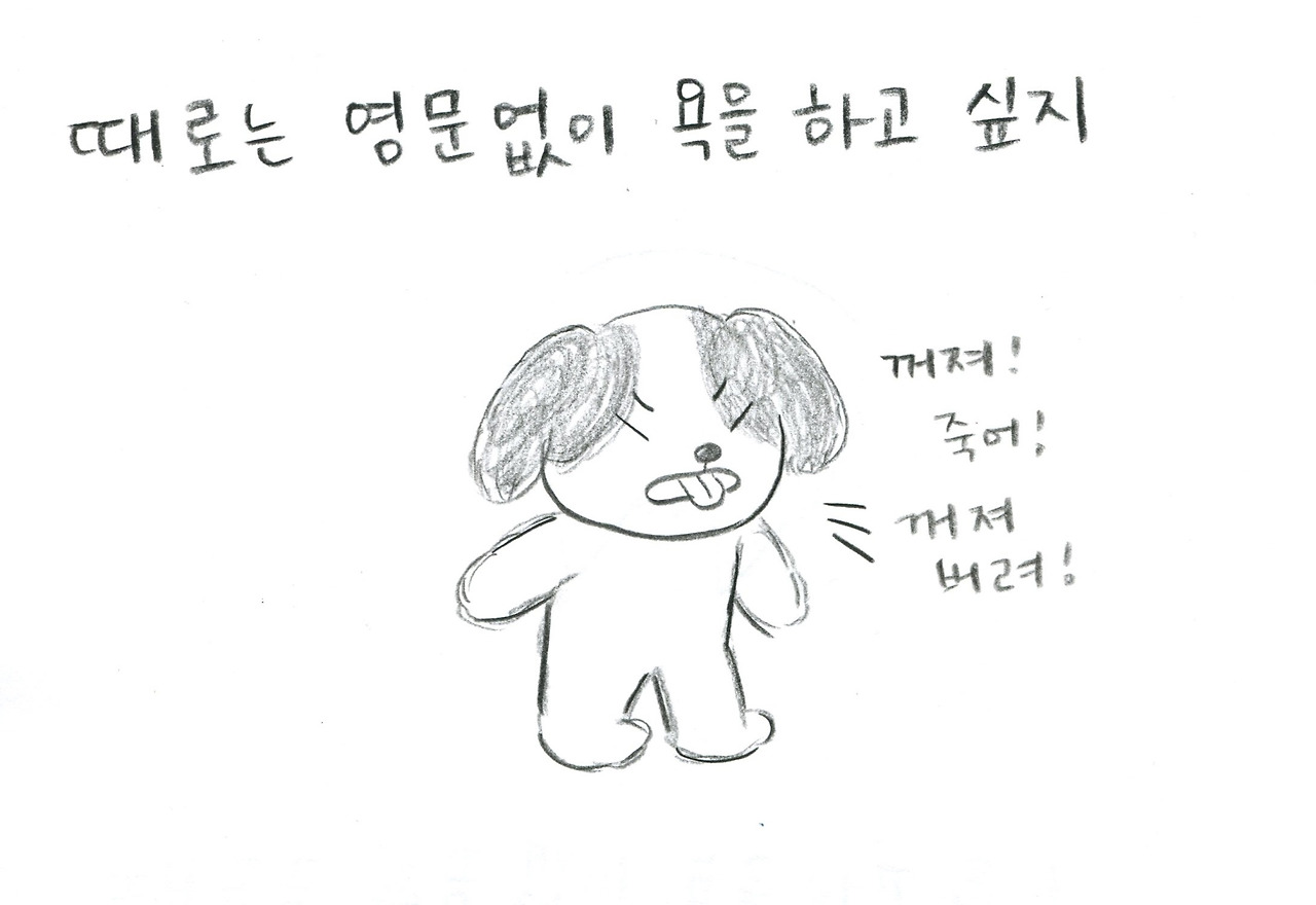 너의 그림자002.jpg