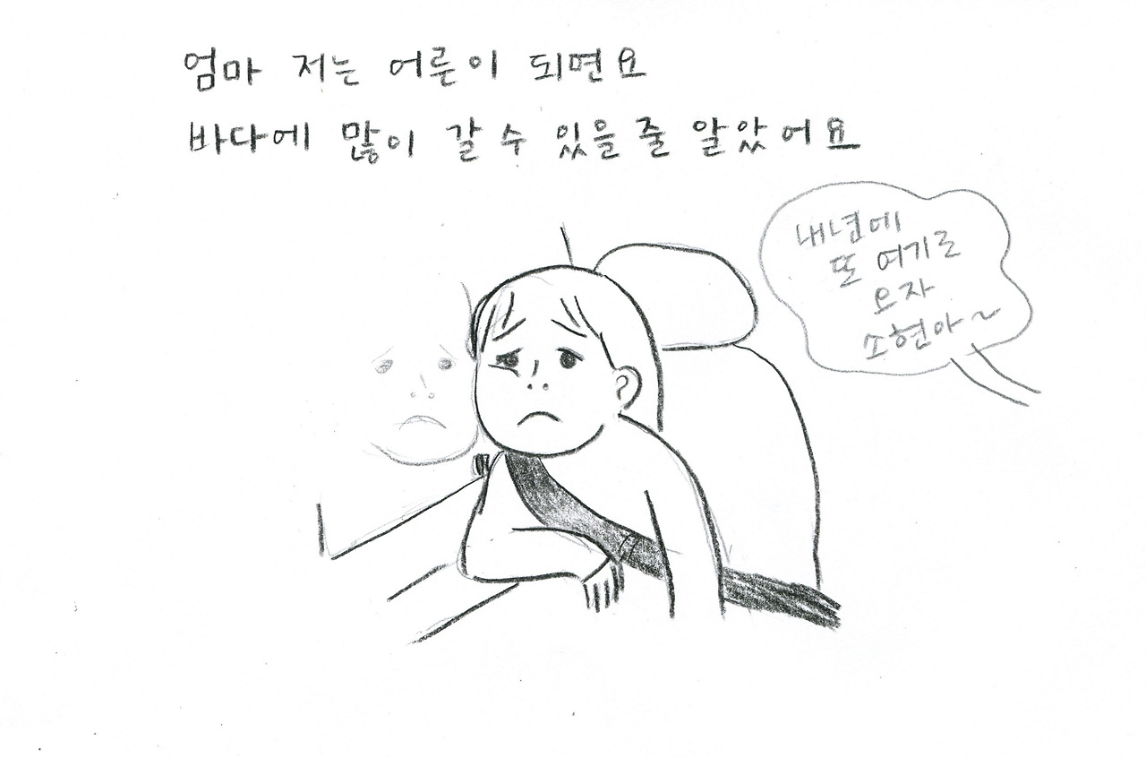 아가미005.jpg