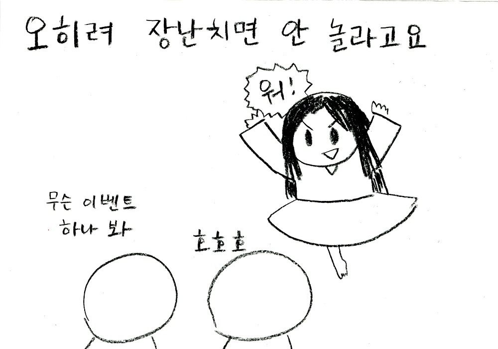 처녀귀신008.jpg