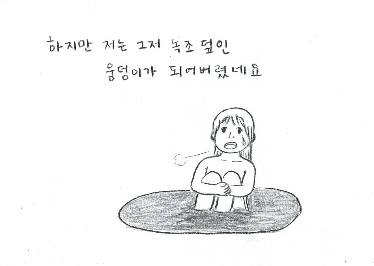 아가미012.jpg
