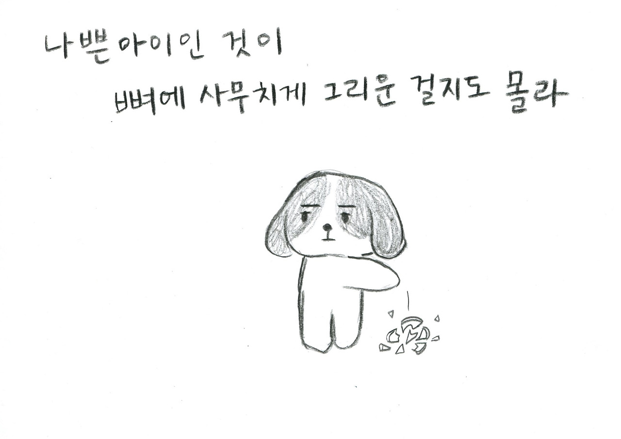 너의 그림자011.jpg