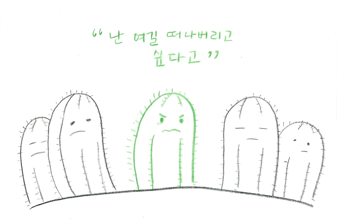 선인장009.jpg