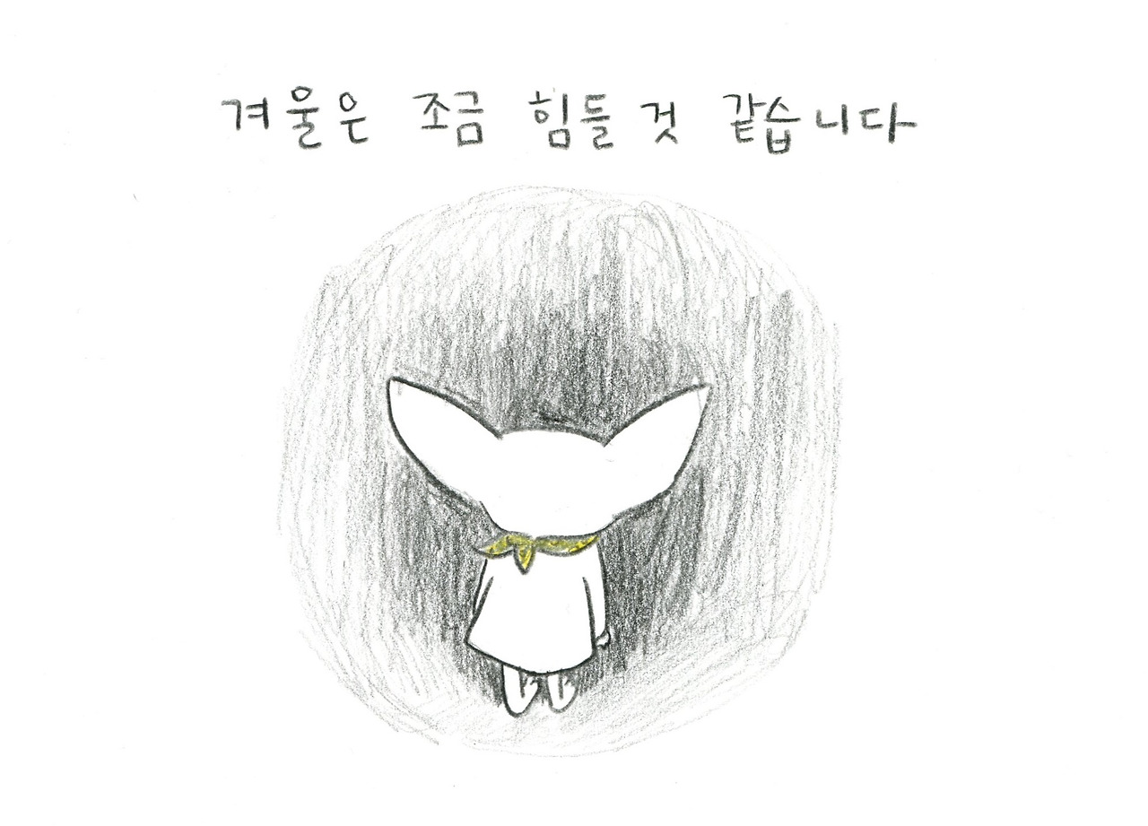사막여우004.jpg