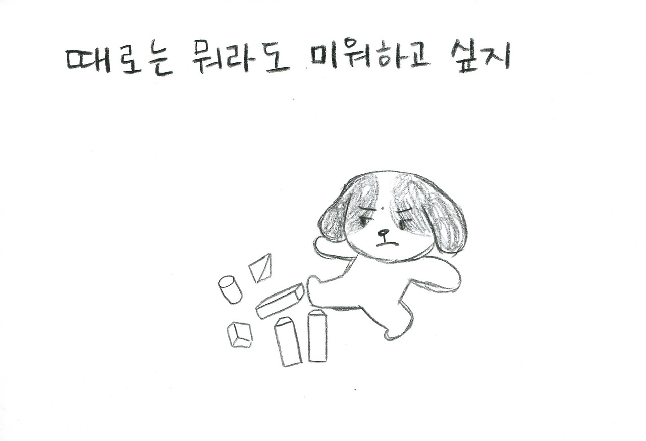 너의 그림자003.jpg