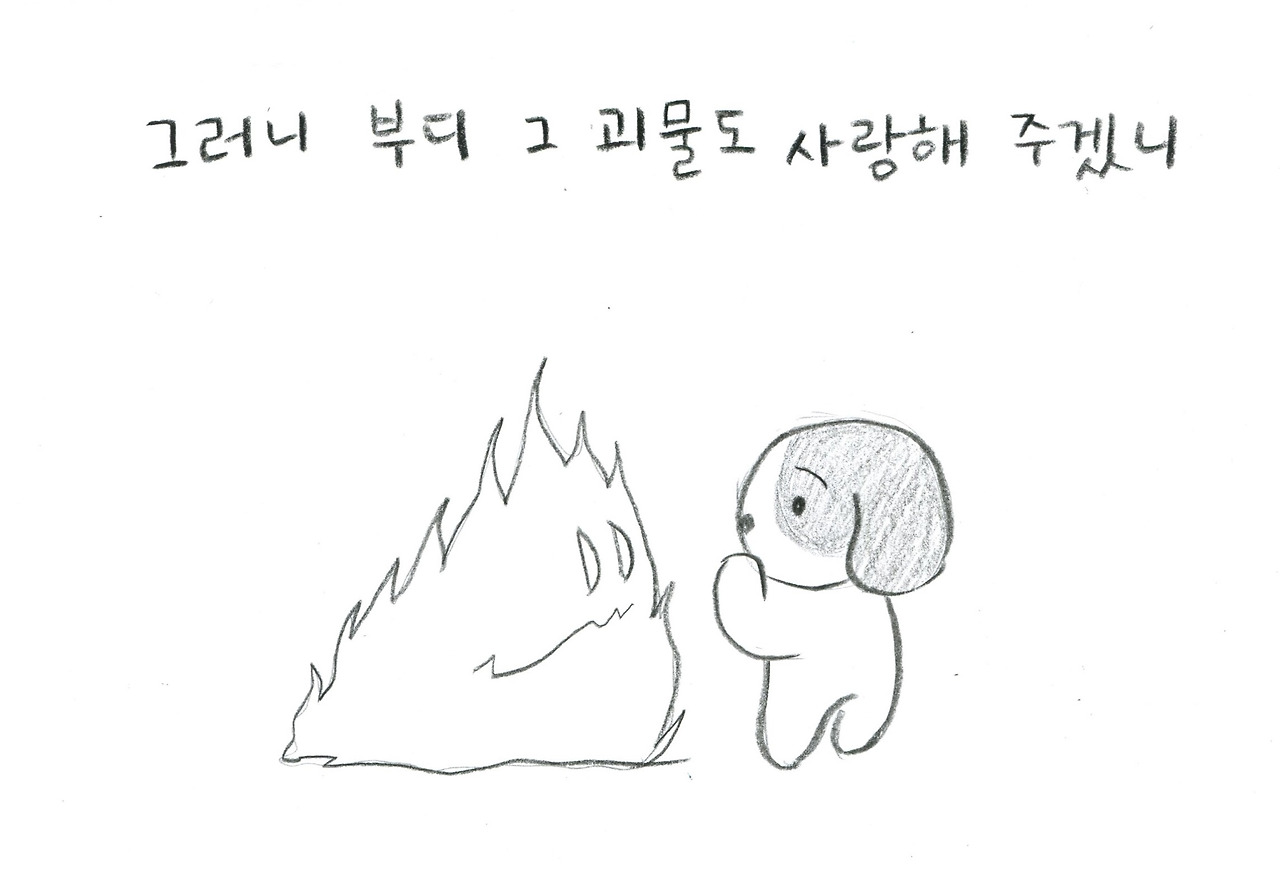 너의 그림자015.jpg